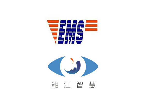 公司中標(biāo)中國郵政速遞物流股份有限公司湖南省分公司省內(nèi)網(wǎng)點(diǎn)監(jiān)控項(xiàng)目采購安裝項(xiàng)目