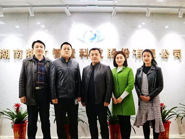 【協會動態(tài)】走訪送服務 助推會員企業(yè)發(fā)展——湘江智慧篇