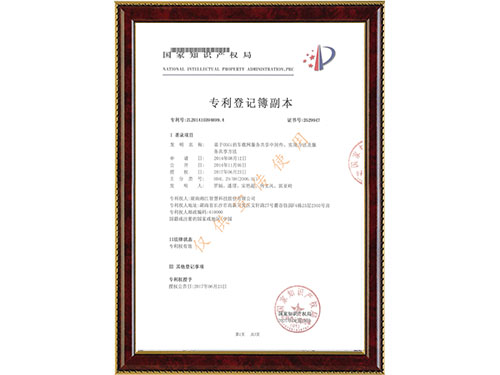 基于OSGi的車載網(wǎng)服務(wù)共享中間件、實(shí)現(xiàn)方法及服務(wù)共享方法